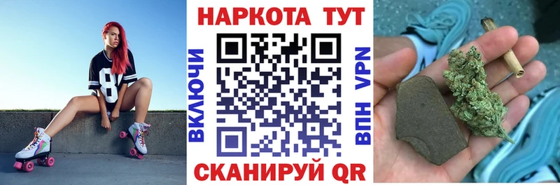 Как найти закладки Семикаракорск Alpha PVP ГАШИШ кракен ТОР Каннабис