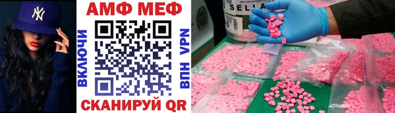 как найти закладки  Семикаракорск  АМФ VHQ 
