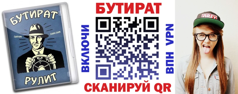 Бутират оксибутират  кракен ССЫЛКА  Семикаракорск 