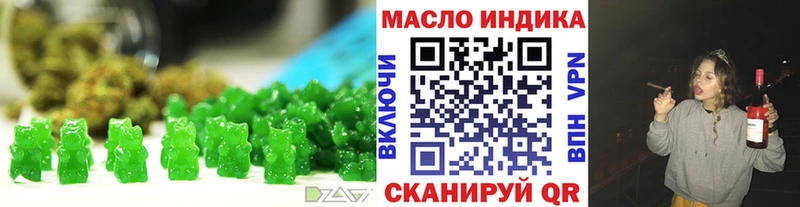Еда ТГК марихуана  Семикаракорск 