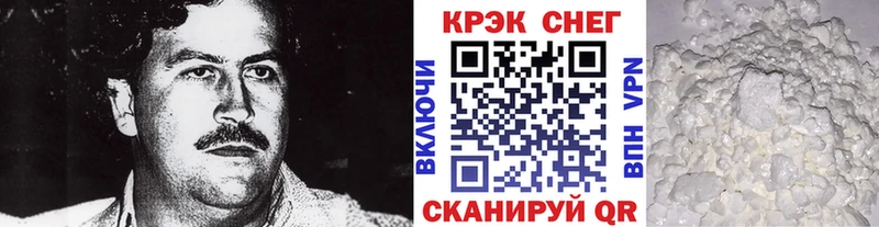 Кокаин 97%  Семикаракорск 