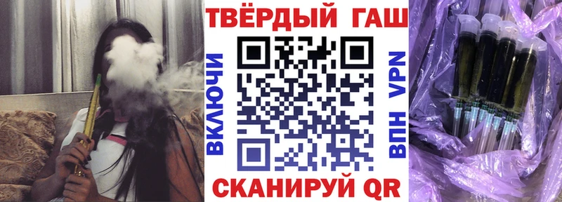 наркотики  Семикаракорск  ГАШИШ VHQ 