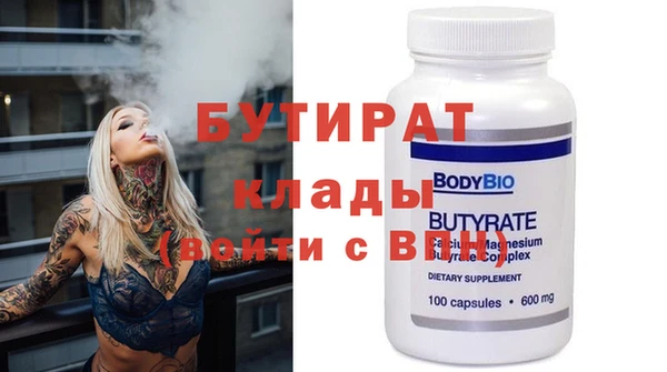 спиды Баксан