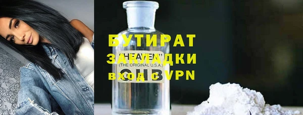 дживик Балабаново