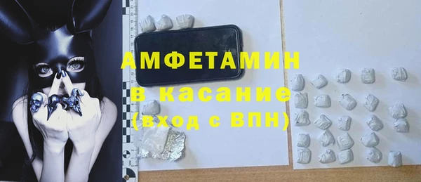 спиды Баксан