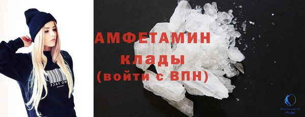 спиды Баксан