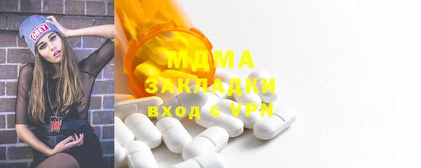 СК Балахна
