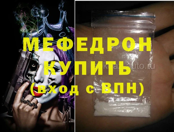 СК Балахна