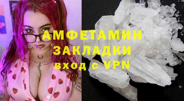 спиды Баксан