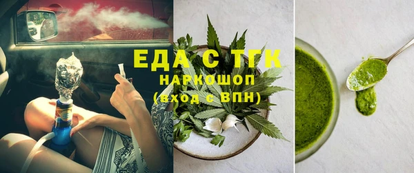 спиды Баксан