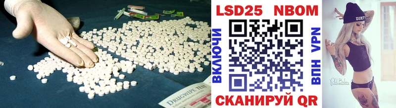 сколько стоит Семикаракорск LSD-25 экстази ecstasy