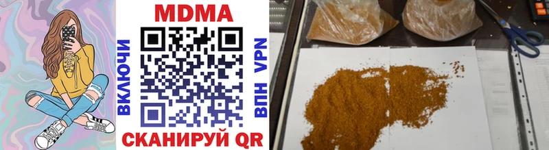 дарк нет состав  Семикаракорск  МДМА VHQ 