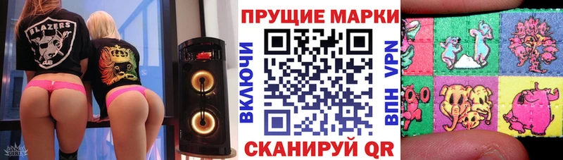 наркота  Семикаракорск  Марки NBOMe 1,8мг 
