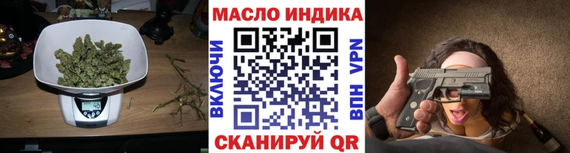 блэк спрут ТОР  Семикаракорск  Дистиллят ТГК жижа 