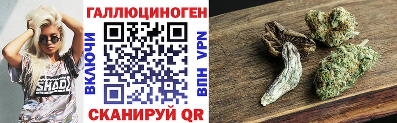 сайты даркнета состав  Семикаракорск  Галлюциногенные грибы мухоморы 