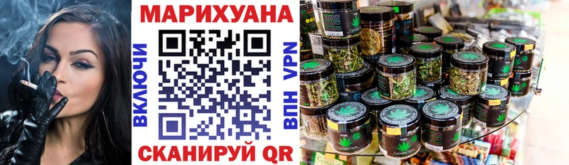 как найти наркотики  Семикаракорск  Марихуана Ganja 